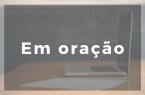 Em orao | 12.02.2021